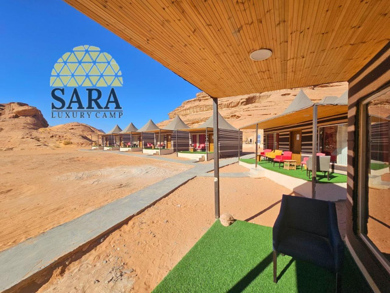 Sara Luxury Rum Camp Wadi Rum Extérieur photo