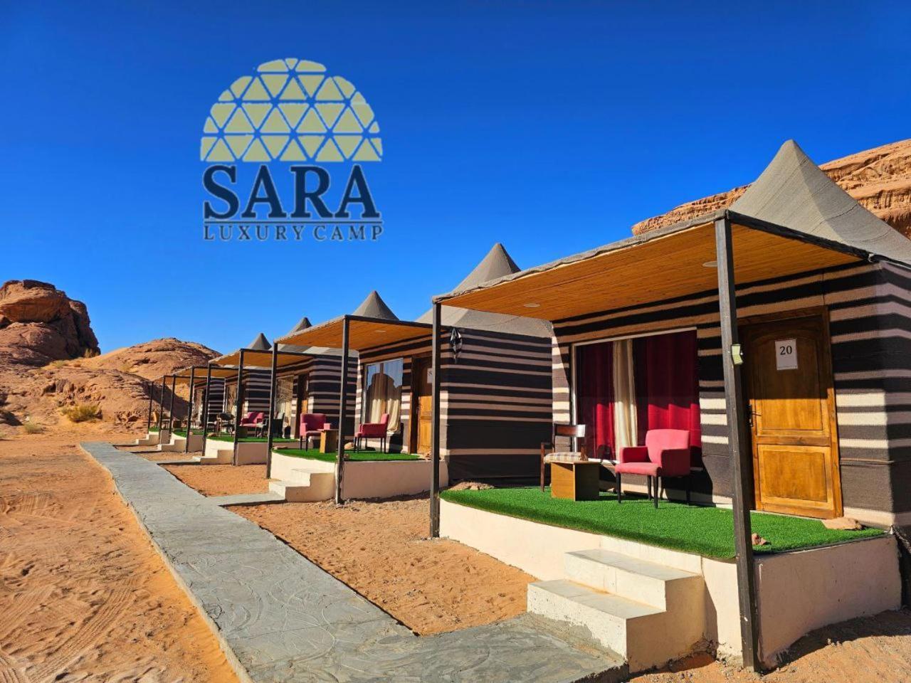 Sara Luxury Rum Camp Wadi Rum Extérieur photo