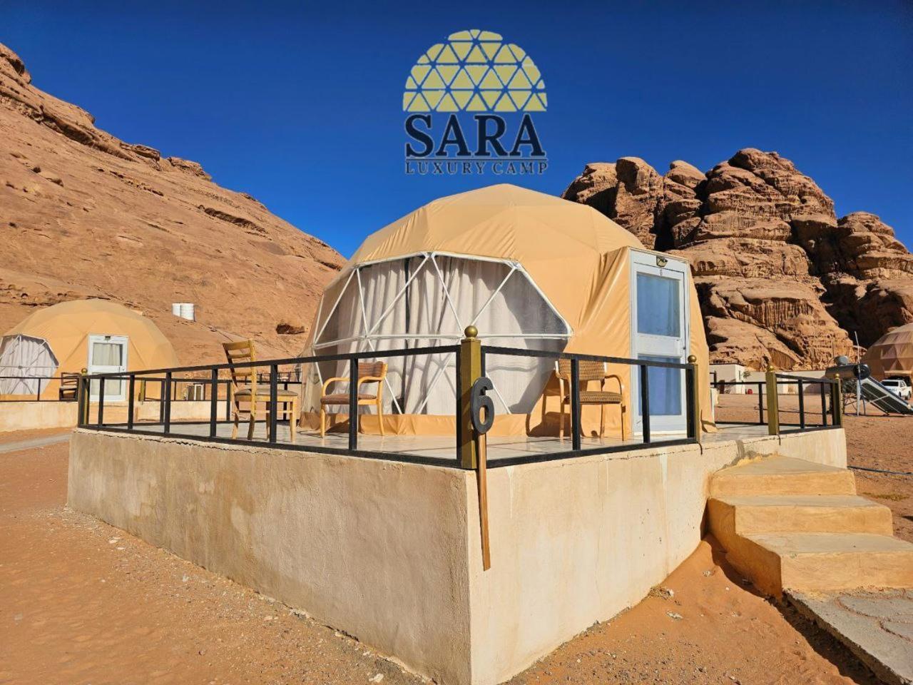 Sara Luxury Rum Camp Wadi Rum Extérieur photo