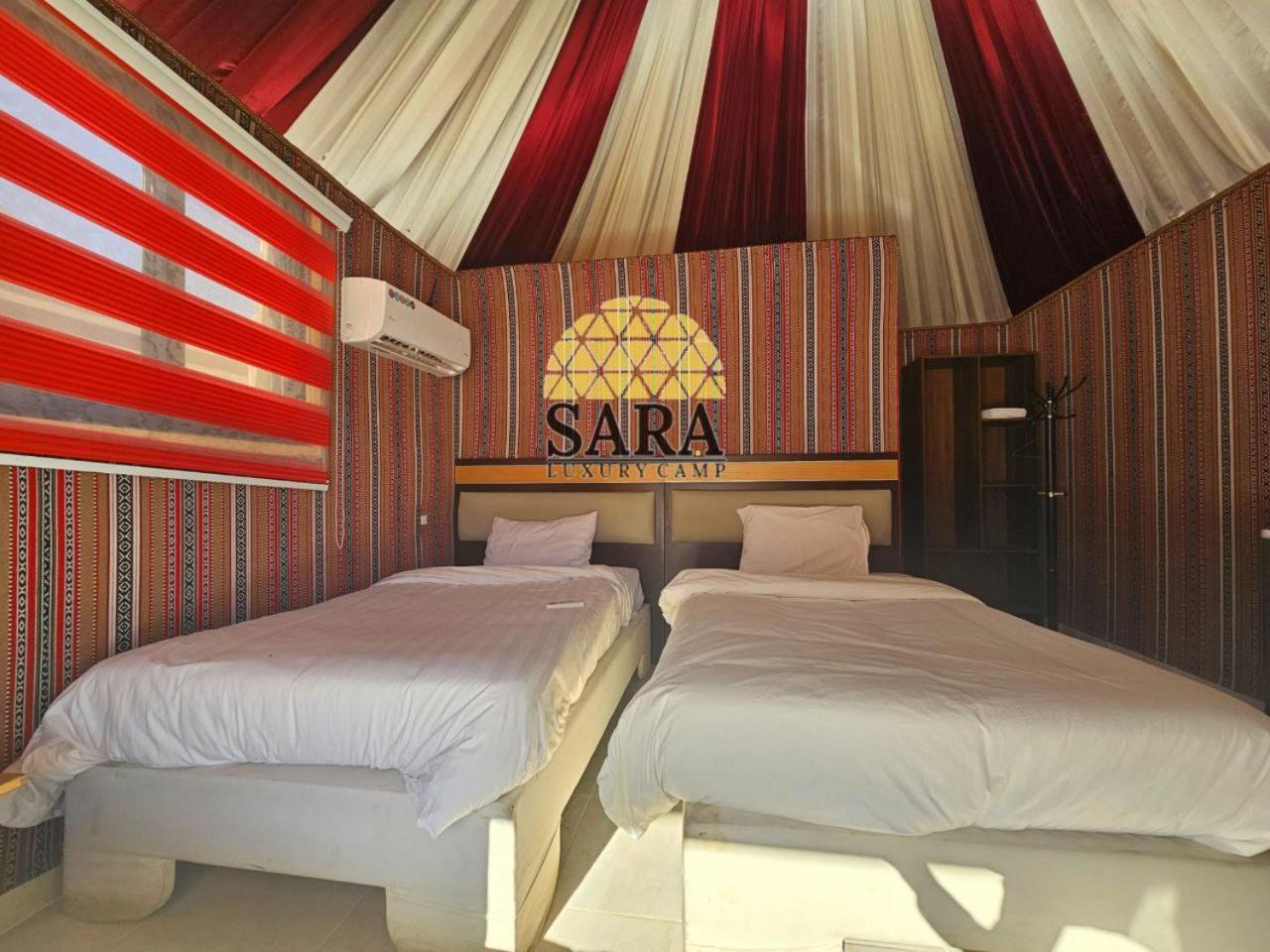 Sara Luxury Rum Camp Wadi Rum Extérieur photo