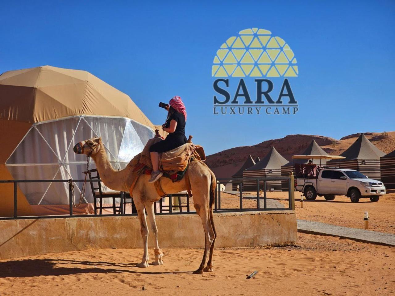 Sara Luxury Rum Camp Wadi Rum Extérieur photo
